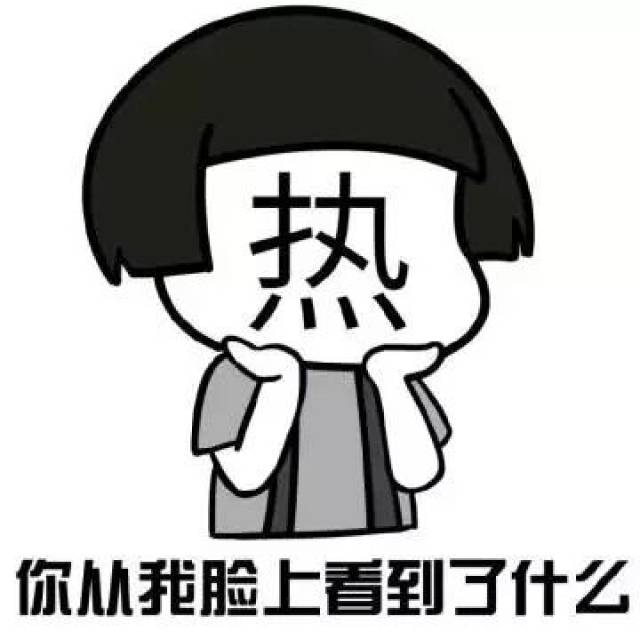 有点怀疑大全表情表情包人生图片微搞笑可爱信睡觉图片