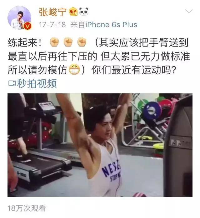 从青涩少年到荷尔蒙诱惑,张峻宁的身材和颜值,都在赤裸裸的狂撩