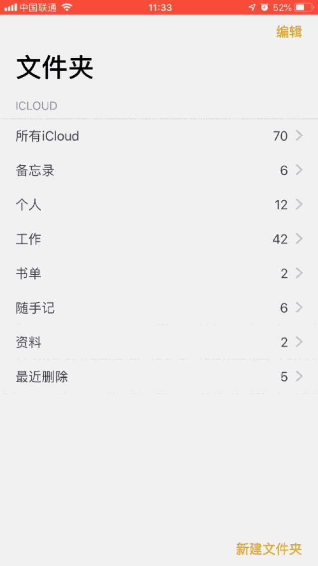 500_888 竖版 竖屏