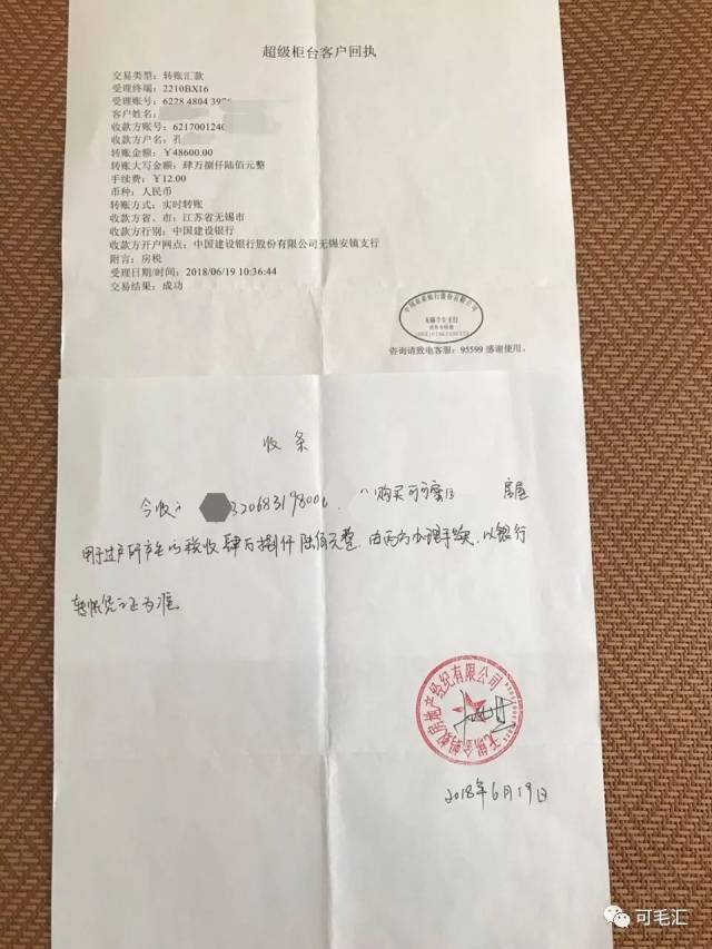楼盘收资产证明 搜狐网