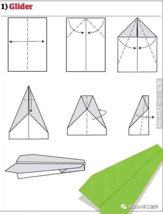 亲子手工|童年《16种超酷的纸飞机折法》,分享给自家娃