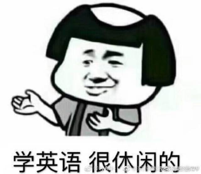 每个专业都有自己的表情包