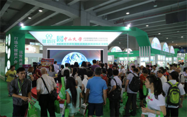 2018年保健品展会