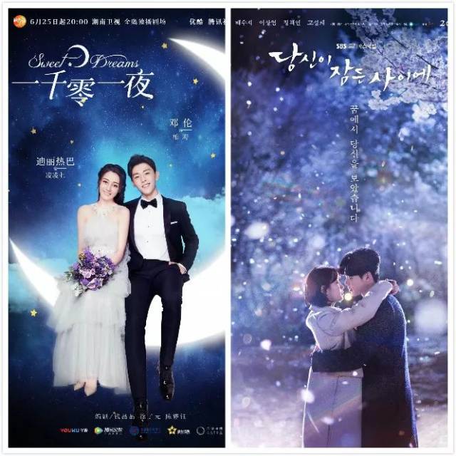 剧评|《一千零一夜》:挂"脑洞"卖"甜宠"