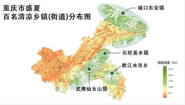 重庆首个清凉乡镇地图出炉!图片