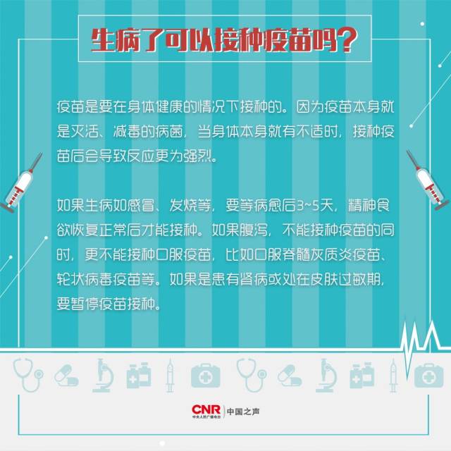 事实证明也是如此,威胁人类几百年的天花病毒在牛痘疫苗出现后便被