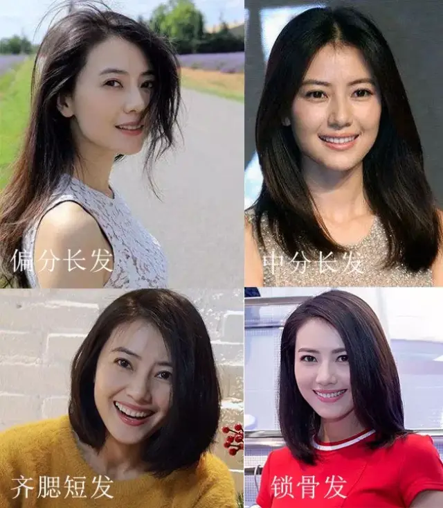 高圆圆这个短发美了美了初恋发挑得对人人都好看