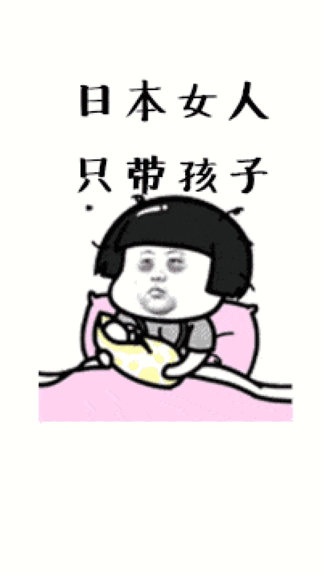 抖音中国女人有多牛表情包 无水印高清