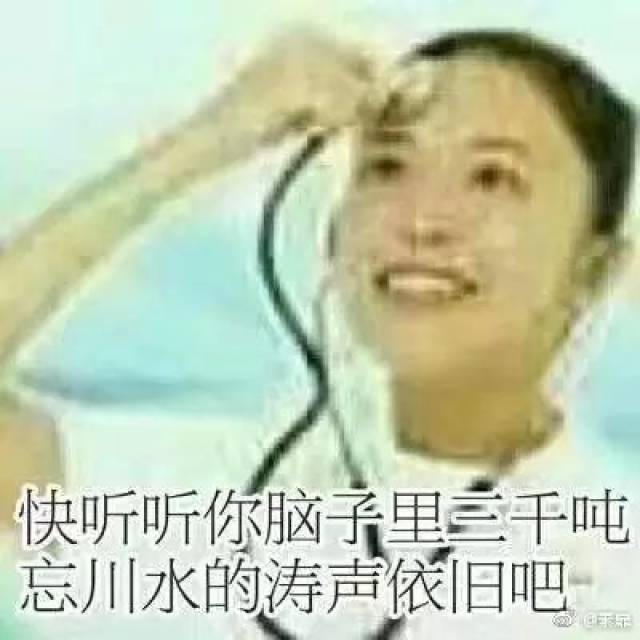 年纪轻轻当什么老师,你看你又被气死了吧