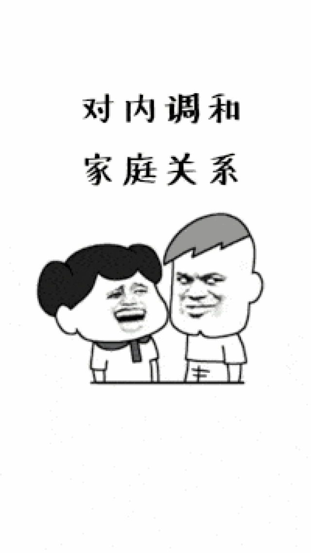 抖音中国女人有多牛表情包 无水印高清