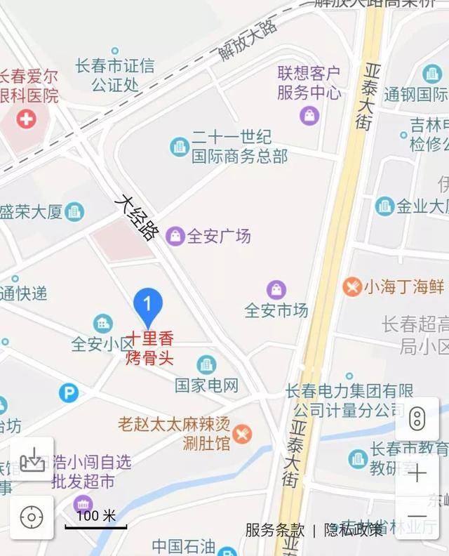 地址:长春市南关区全安综合市场对面永吉东三胡同(找不到记得导航呀~)