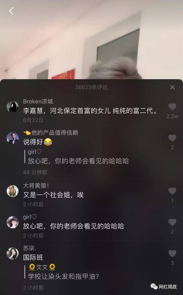 她是保定首富之女?王乐乐和她在一起只因钱?