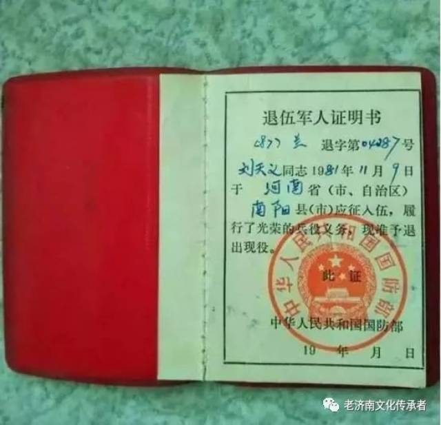 70,80年代的部队和军人是什么样子的?