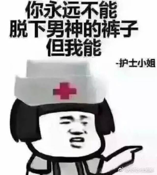 年纪轻轻当什么老师,你看你又被气死了吧