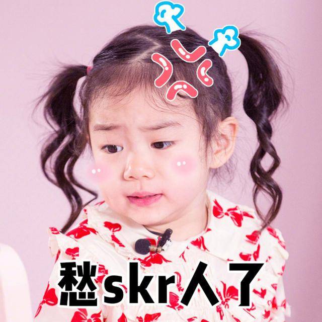 戚薇女孩lucky的表情包,lucky翻白眼表情包 戚薇女儿lucky最新skr体表情包:真skr磨人的小妖精,笑