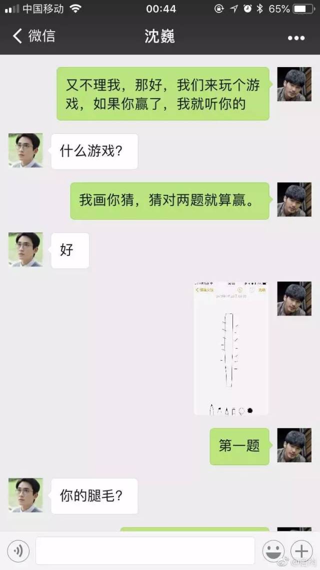 小编还发现了一个居老师和北老师甜甜的沙雕日常微博(网友自制) 在