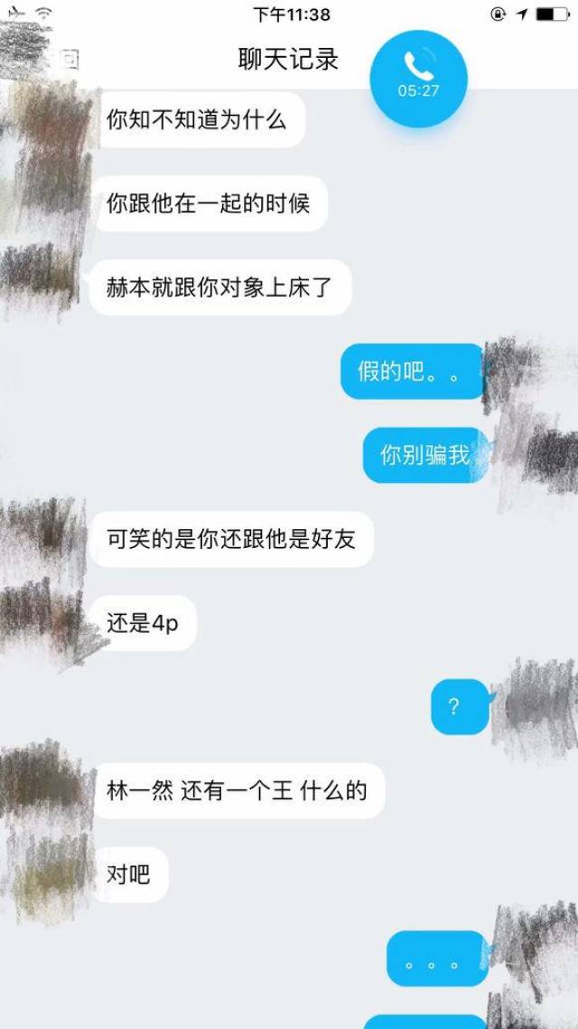 we成功晋级kpl预选赛,深夜被扒绯闻,16岁中单替补和朋友4p