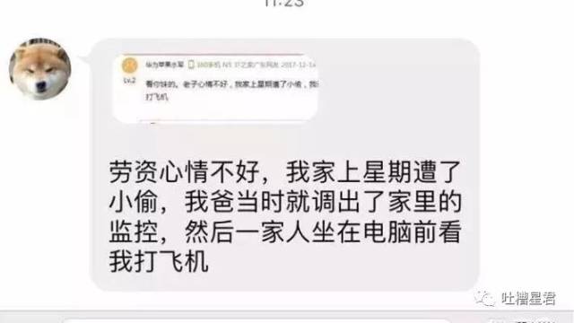 哈哈哈哈哈哈哈笑skr人了