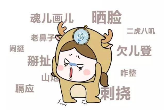 有一种伤心叫"我的心拔凉拔凉的"