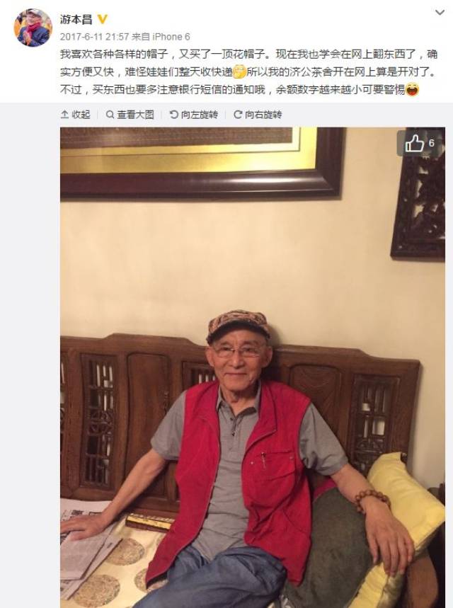 游本昌再演济公,成为三代人的记忆,85岁打扮年轻活成老顽童