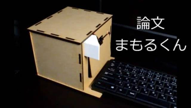 日本建筑cad平面图