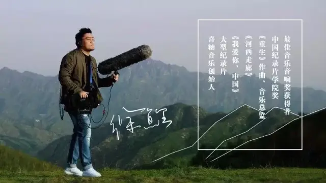 徐鲤我爱你中国歌谱
