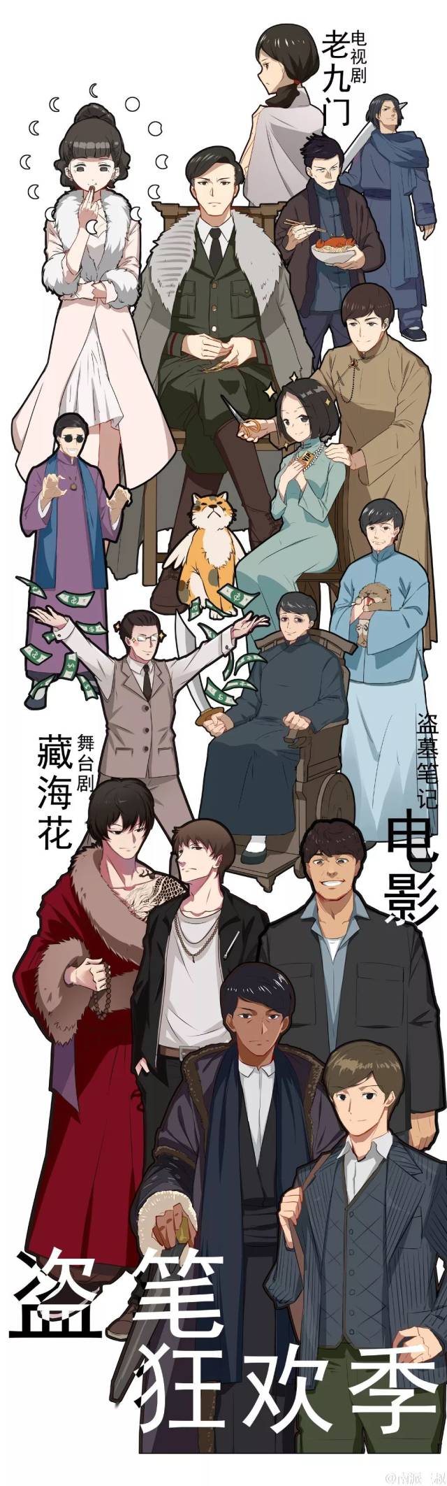 无邪翼漫画彩色 无翼乌全彩集漫画精灵宝可梦-君懂车