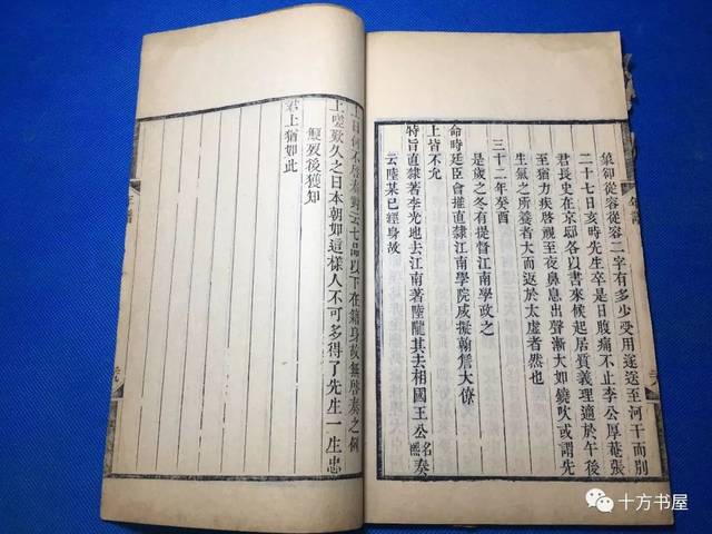 6cm,两卷一厚册全,桐城马其昶著,前几页旧有衬补,是为读屈原楚辞祛疑