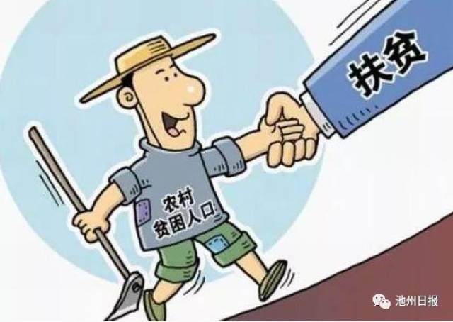 坚持"党建引领",推动党群服务向"末端"覆盖,凝聚脱贫攻坚工作合力