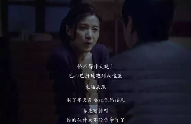 电影课《万箭穿心》(五):婚姻中的”老鼠圈“(2)