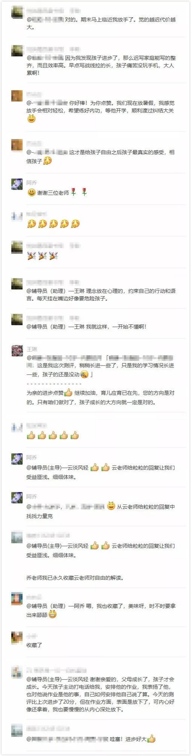 最可怕的是养成奴性! ——【28天作业训练营】用户成长见证系列专栏