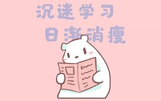 假期的正确打开方式
