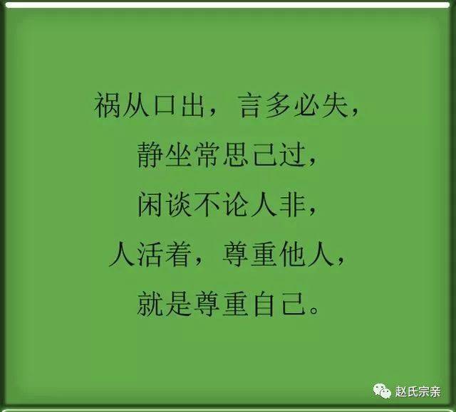 人活着,尊重别人就是尊重自己