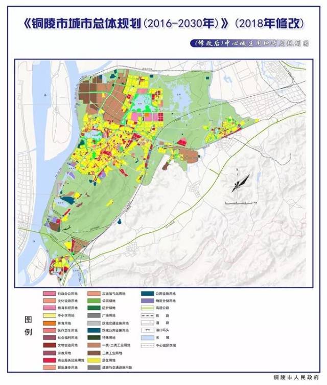 铜陵城市总体规划修改草案正在公示!邀您建言献策!