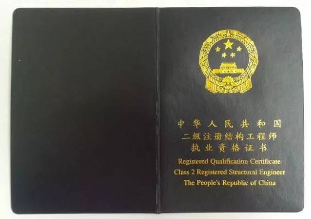 中国值钱的14个资格证书,你考了吗?