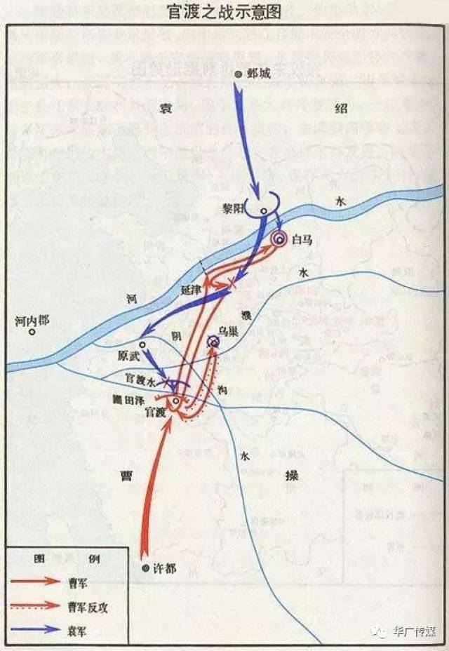 官渡之战中曹操用兵战术大解密 历史微纪录_手机搜狐网