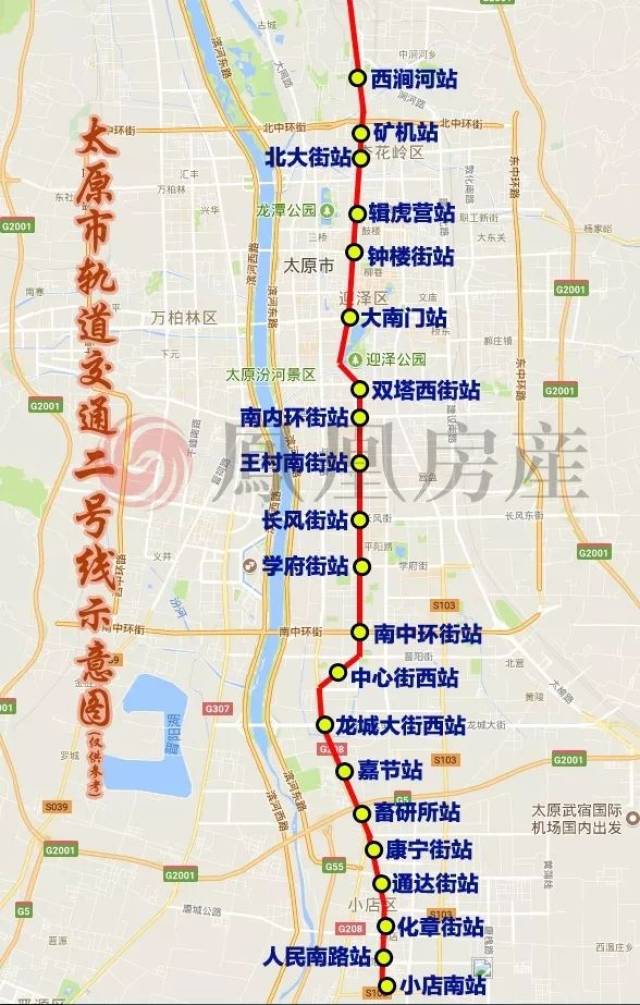 太原地铁2号线传来好消息,住在这里的人身价都要暴涨了!