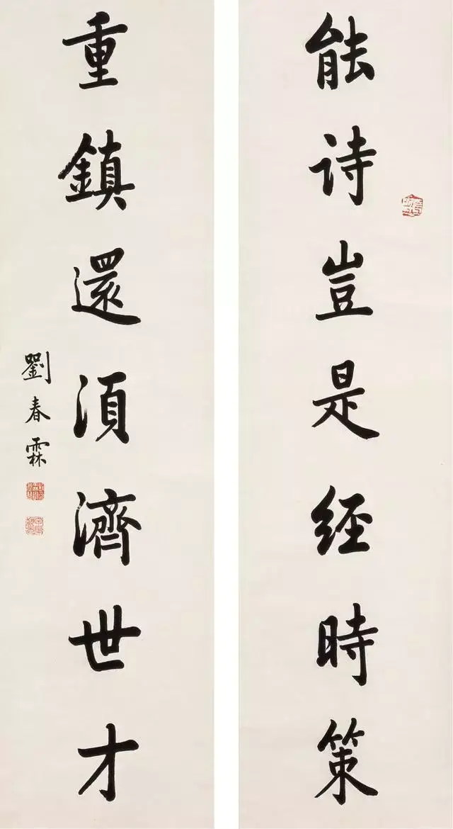 张謇,光绪20年(1894)状元