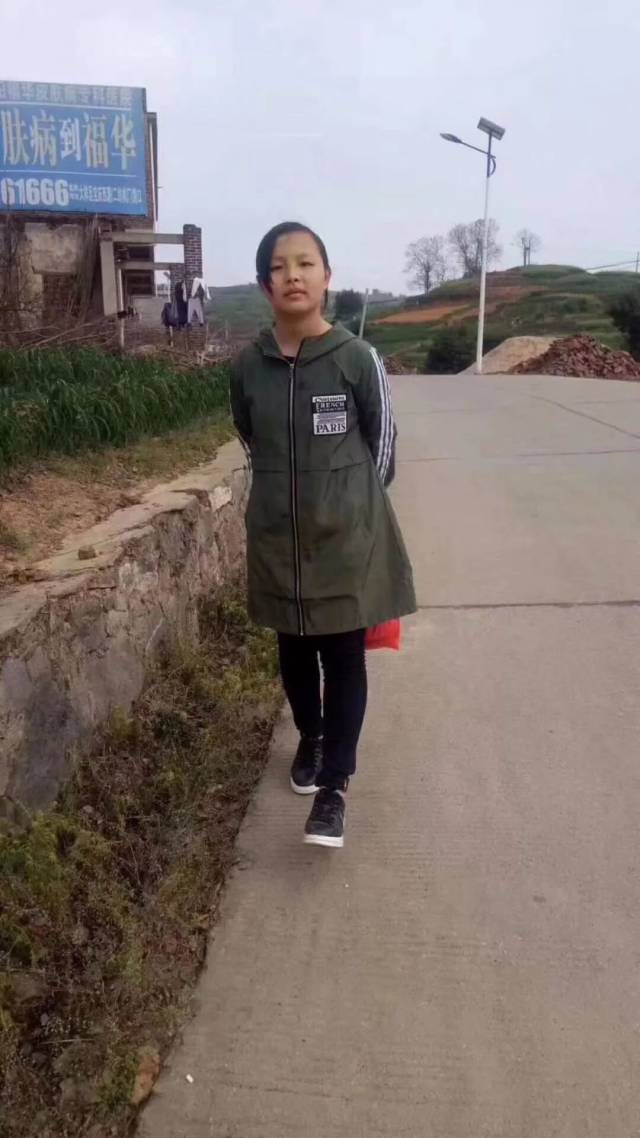 邵东12岁女孩离家出走,家属紧急求助!