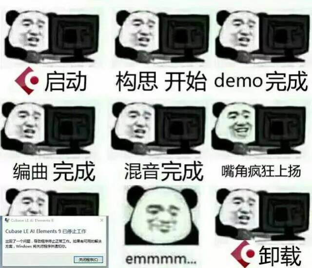 零基础小白,如何开始自学编曲?