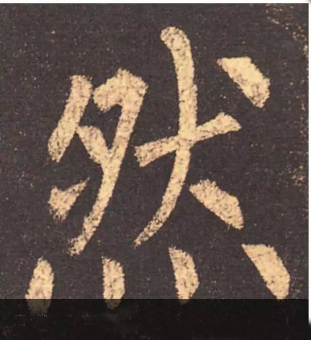 如何判断一幅字的好坏?书法专业的人告诉你