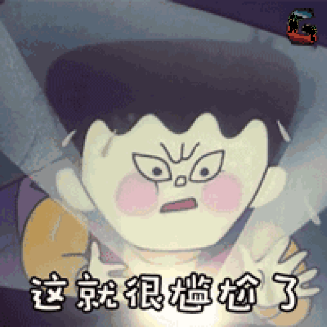 今天我们就来聊聊这些「童年阴影」的动画 及其背后的思考 前排瓜子