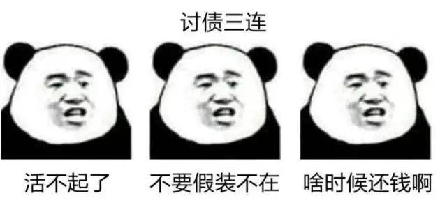 绝交三连表情包:你是谁啊,我不认识你,离我远点啊