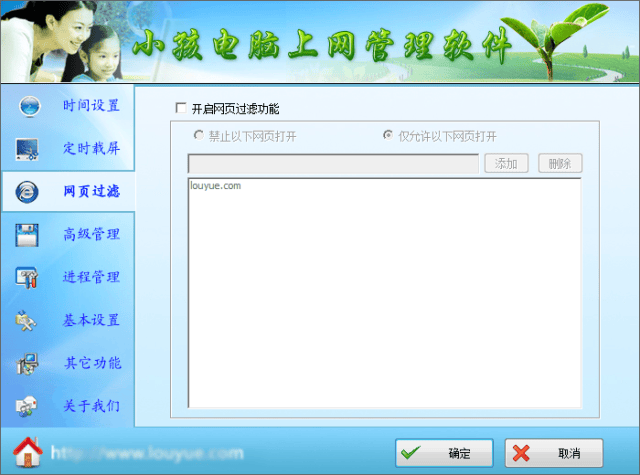 电脑用什么软件可以联网 866345e6b88942f99d7fedf244485b46.jpg