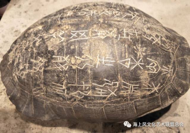 台洋实业@海上风&讲座《甲骨文的发现及起源》主讲:刘铁平