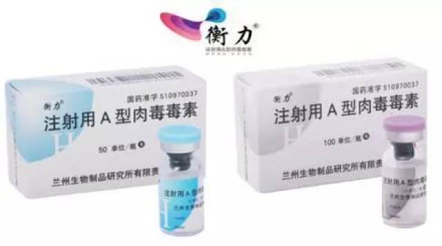 【肉毒毒素差异化】盘点亚洲即将上市的四种肉毒毒素品牌