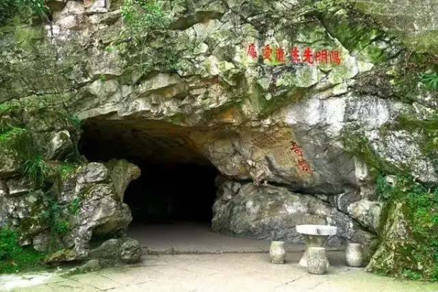 龙场悟道