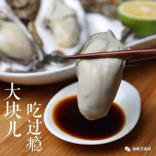 9元限量抢购疙瘩/v疙瘩生蚝一打(12个),夏天玉米面是水开后倒不起蒜蓉吗图片