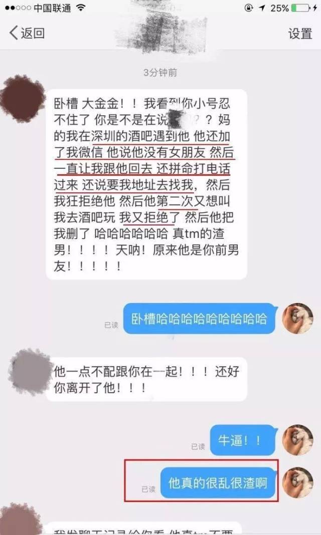 然而许凯回应当天,大金就又发了一锤.