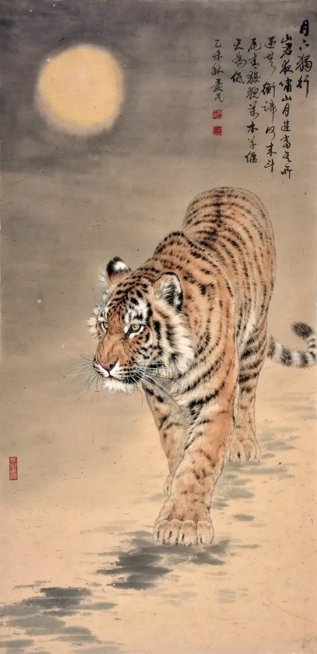 2017年4月天津杨柳青画社出版《工笔猛虎画法》国画技法书.